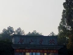 -韶山毛泽东同志故居