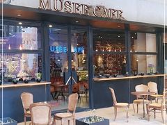 -MUSEE CAFE(保利·时光里店)