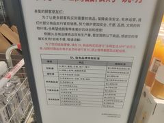 -永辉超市(嘉定宝龙广场店)
