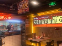 -鸣记脆皮烤鱼·海鲜烤鱼(三八广场店)