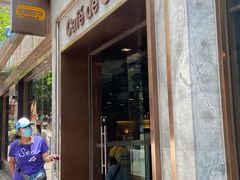 门面-上海姥姥(西环店)