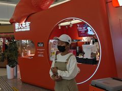 -野人先生现做冰淇淋(北京王府井东方新天地店)