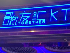 -歌友汇KTV(大悦城11层店)