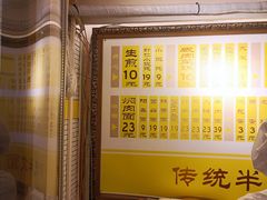 -三两春肚肺汤(崂山路店)