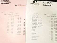 -潍坊菜馆(三里河南横街店)