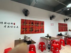 -港焰·猪杂粥觅味馆(上海东川路店)