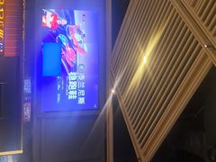 -万达影城(闵行颛桥万达广场杜比影院店)