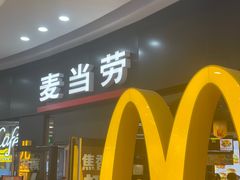 -麦当劳(莆田荔城大道万达店)