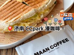 -漫咖啡 (CCPAPK创意港店)