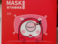-宝岛眼镜(福清万达店)