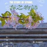 🌸京城赏花攻略|北土城地铁口，让你免费拥抱海棠花海🌷