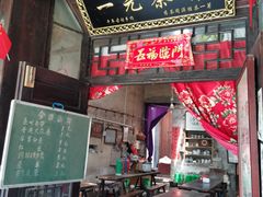 -丝绸小镇荻港古村