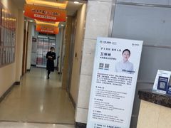-上海仁爱医院
