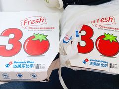 -达美乐比萨(南京路店)