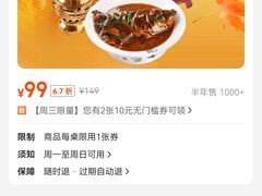 -卢大鲜鱼头捞饭(美利广场店)