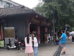 -洞子口张老二凉粉(文殊院店)