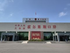 -霍尔果斯国门景区