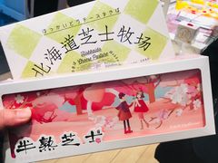 -好利来(东四店)