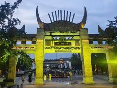 -天河潭旅游度假区