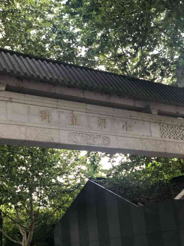 方增昌酱园-"方增昌酱园,在杭州小河直街历史文化街区上.