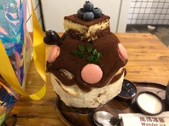 -WONDER ICE 萬得冰田(建設路总店)