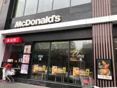 -麦当劳(石家庄乐活广场店)