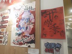 -艺塔木美学教育(和达校区)