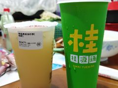 -桂桂茶(大宁国际广场店)
