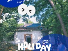 -溪口-滕头旅游景区