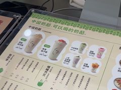 -宝珠奶酪(北京国瑞城购物中心店)