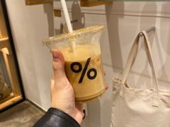 -% Arabica阿拉比卡咖啡(武康路店)