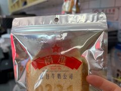 -红星前进面包牛奶公司(五道口购物中心店)