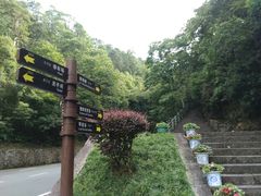 -井冈山风景名胜区