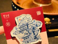 -东来顺·非遗火锅(赛格国际购物中心店)