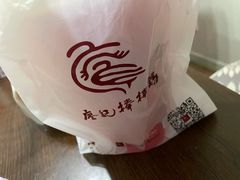 -廖记棒棒鸡(青岛万象城店)