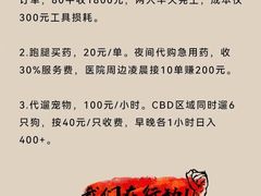 -广州塔(地铁站)