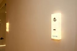 -洛伊科技抗衰护肤中心