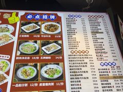 -银记肠粉店(南方医院店)