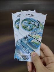 -北京科学中心儿童乐园