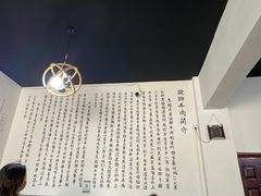 -小杨翘脚牛肉