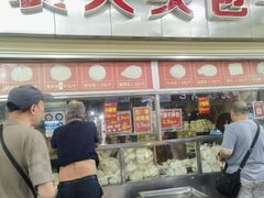-袁大头包子(光华路店)