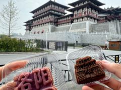 -麦盛斋糕点(北大街店)