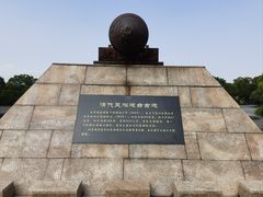 -上海吴淞炮台湾国家湿地公园