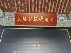 -蓬莱阁景区