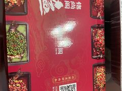 -锦尚阁烤鱼(望京新荟城店)