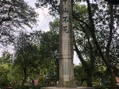 -桂林独秀峰王城景区