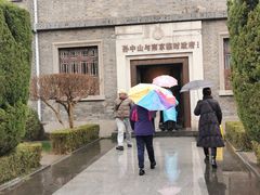 -南京中国近代史遗址博物馆(南京总统府)