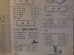 菜单-哥老官重庆美蛙鱼头(西湖银泰十一哥店)