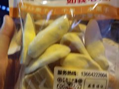 -满谷宝栗(奥林匹克店)