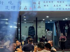 门面-晓靖轩烧烤(沙河风情店)